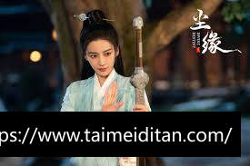 尘缘